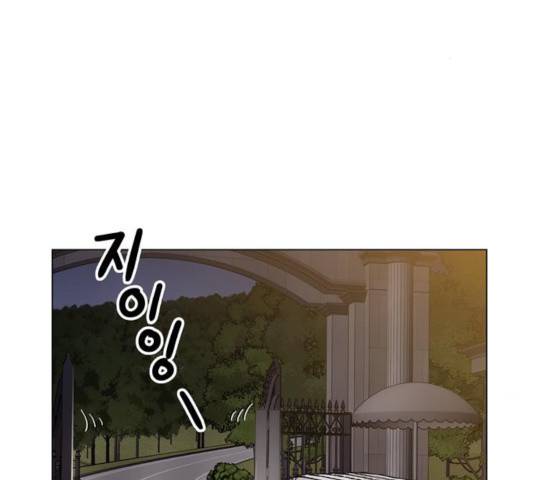 야만의 시대 22화 3