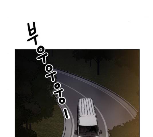 야만의 시대 22화 5