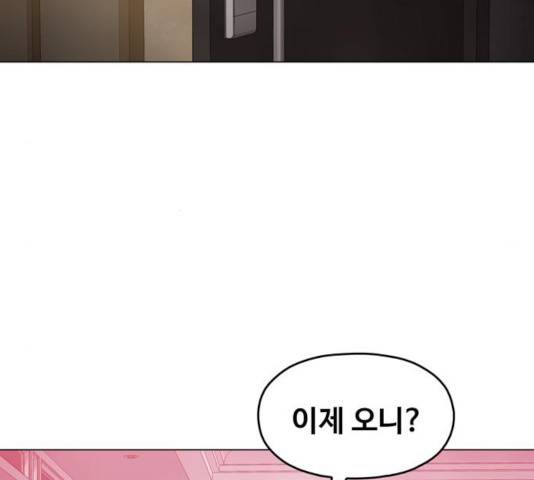 야만의 시대 22화 10