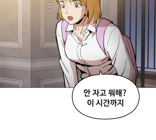 야만의 시대 22화 13