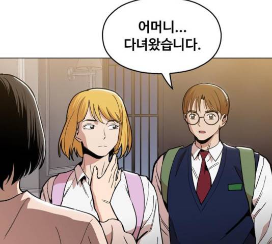야만의 시대 22화 16