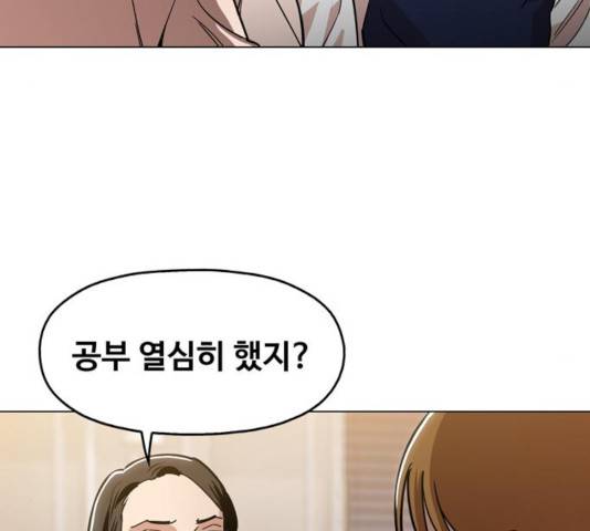 야만의 시대 22화 17