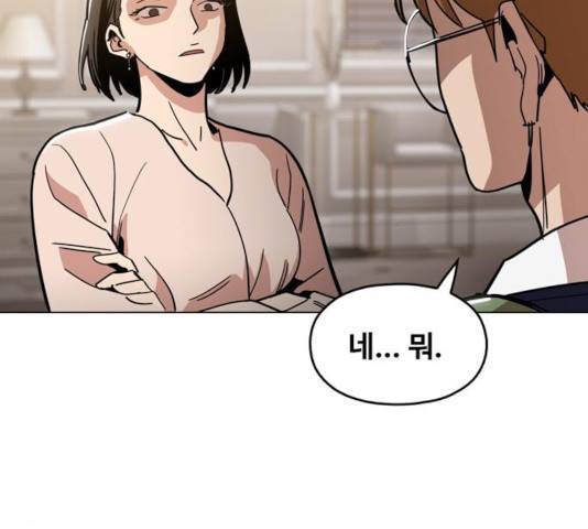 야만의 시대 22화 18