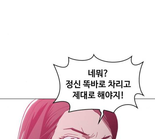 야만의 시대 22화 19