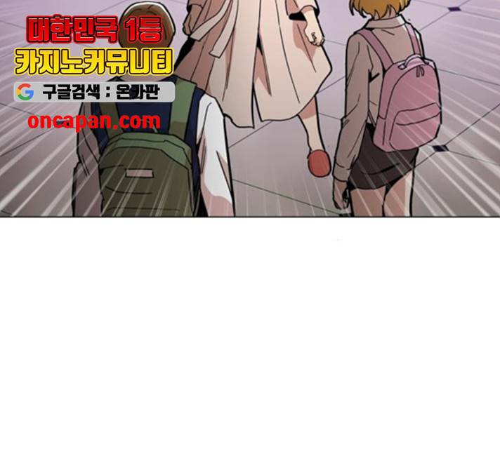 야만의 시대 22화 22