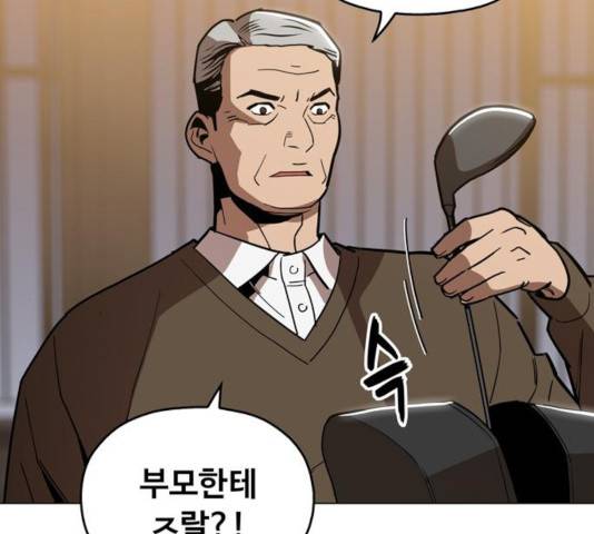 야만의 시대 22화 29
