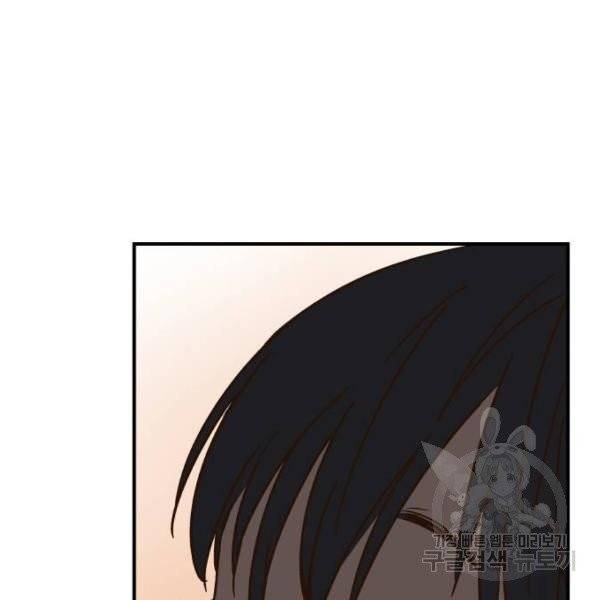 뜨거운 양철지붕 위의 고양이 7화 5