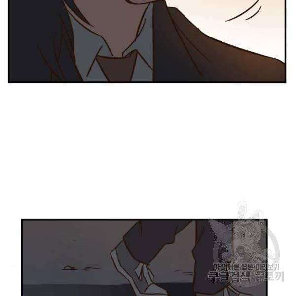 뜨거운 양철지붕 위의 고양이 7화 8