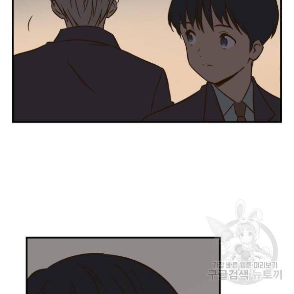 뜨거운 양철지붕 위의 고양이 7화 10