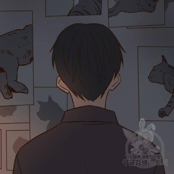 뜨거운 양철지붕 위의 고양이 7화 14