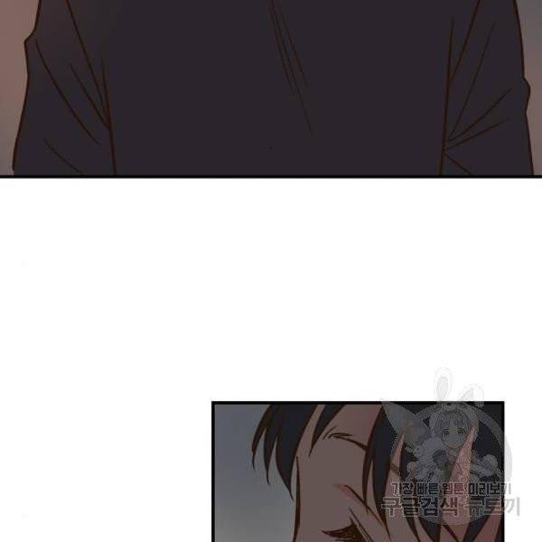 뜨거운 양철지붕 위의 고양이 7화 15