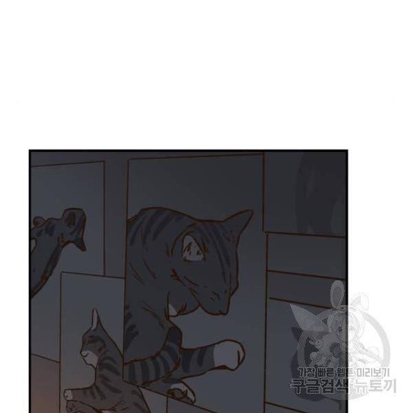 뜨거운 양철지붕 위의 고양이 7화 19