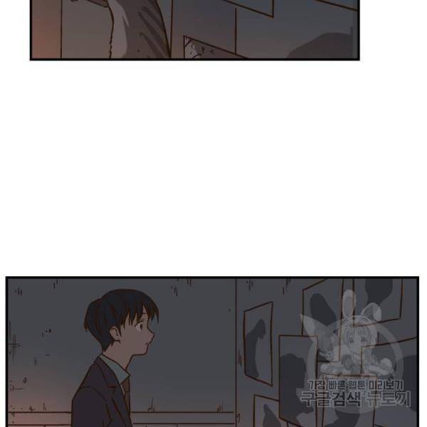 뜨거운 양철지붕 위의 고양이 7화 20