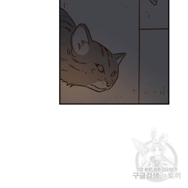 뜨거운 양철지붕 위의 고양이 7화 22