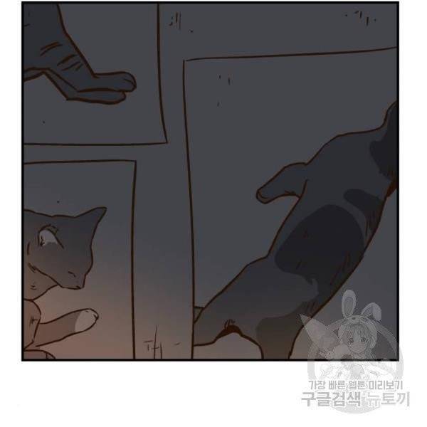 뜨거운 양철지붕 위의 고양이 7화 23