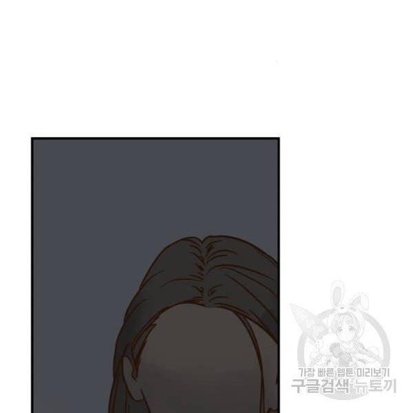 뜨거운 양철지붕 위의 고양이 7화 24