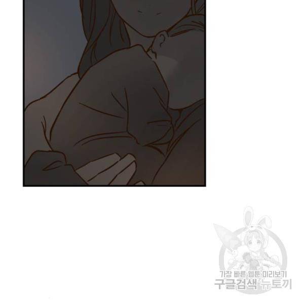 뜨거운 양철지붕 위의 고양이 7화 25