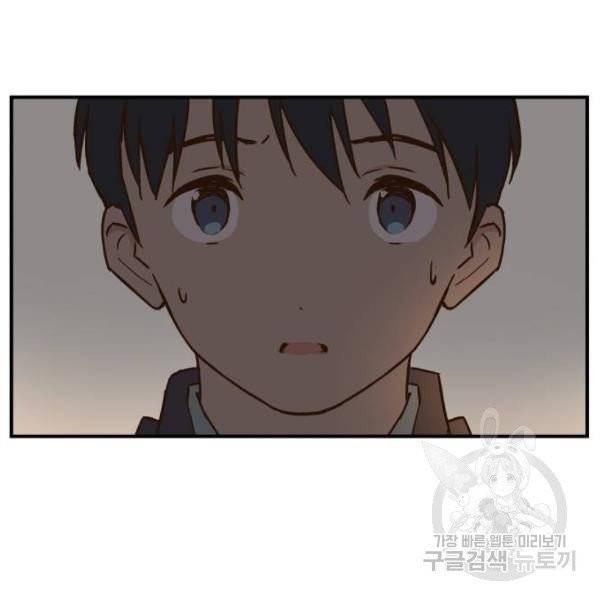 뜨거운 양철지붕 위의 고양이 7화 26