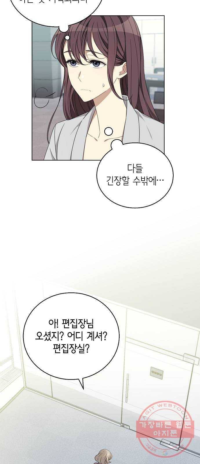 THE 런웨이 4화 4