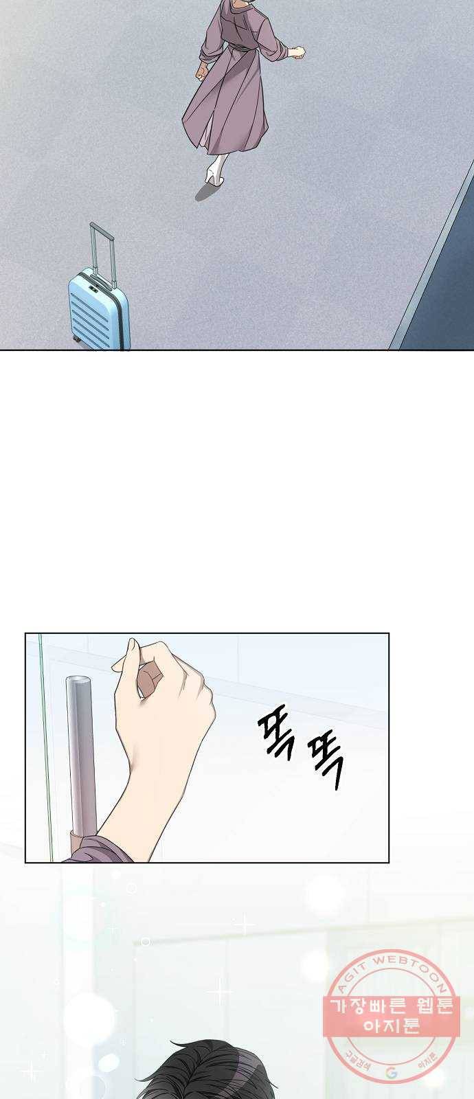 THE 런웨이 4화 5