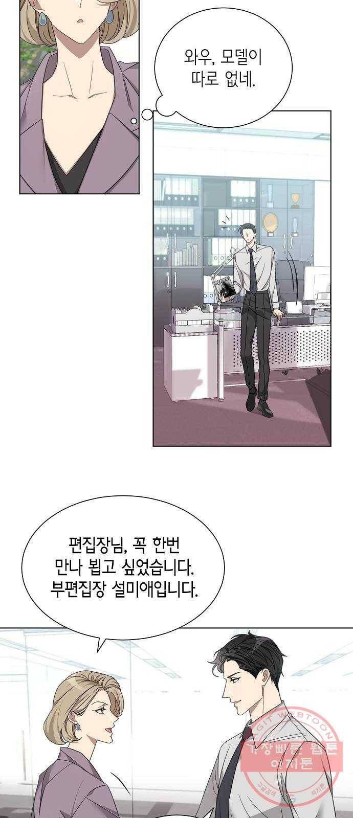 THE 런웨이 4화 7