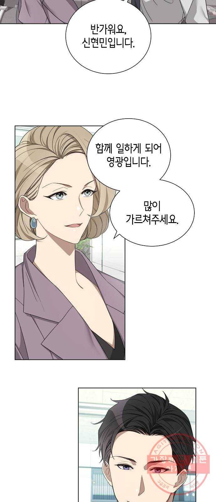 THE 런웨이 4화 8