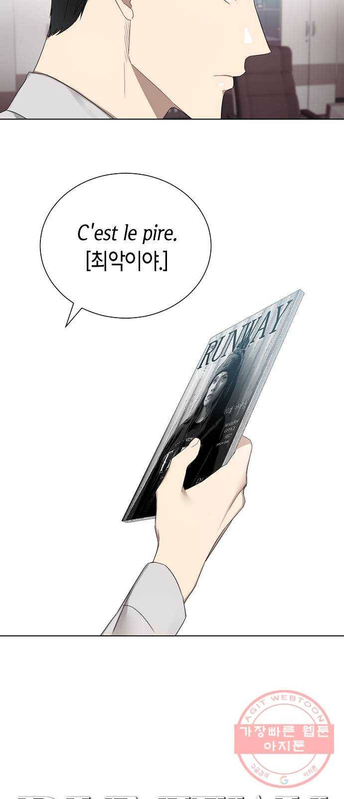 THE 런웨이 4화 10
