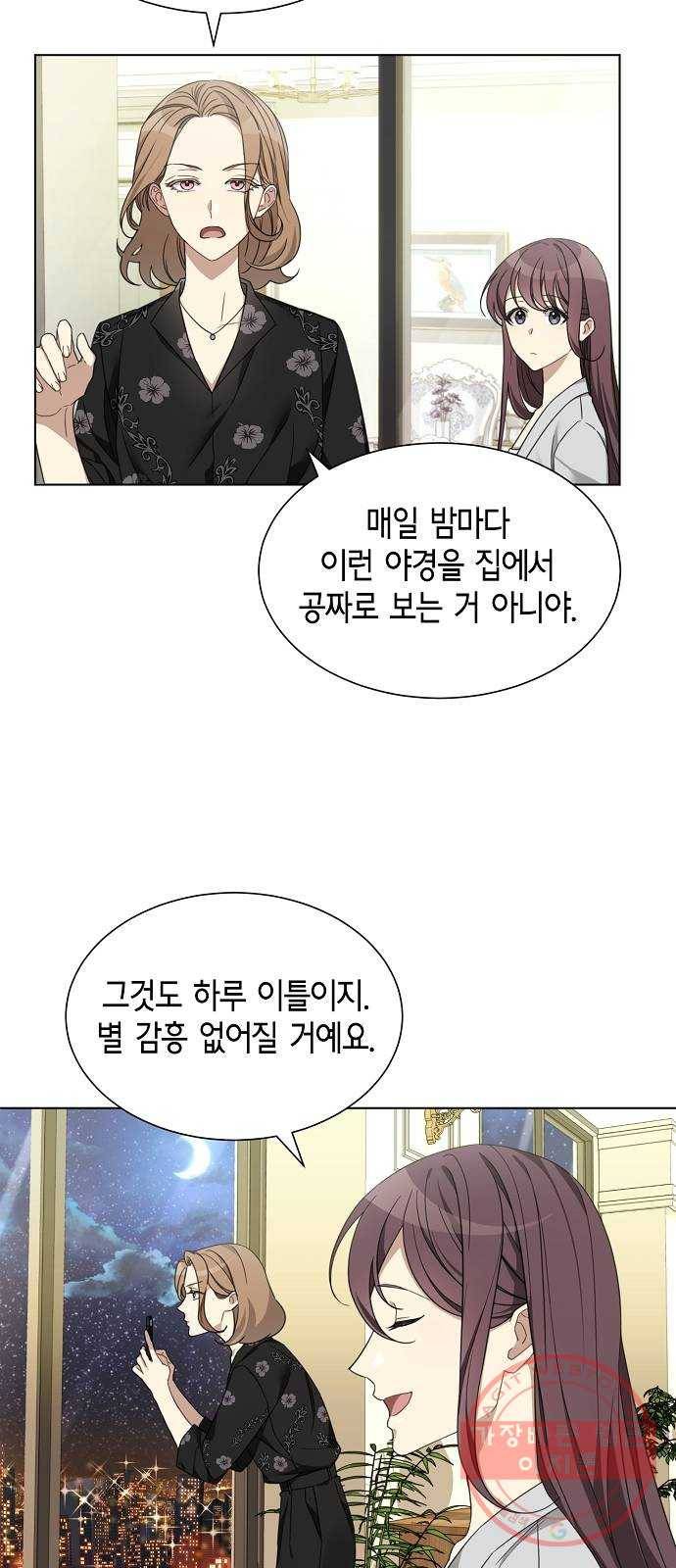 THE 런웨이 4화 12