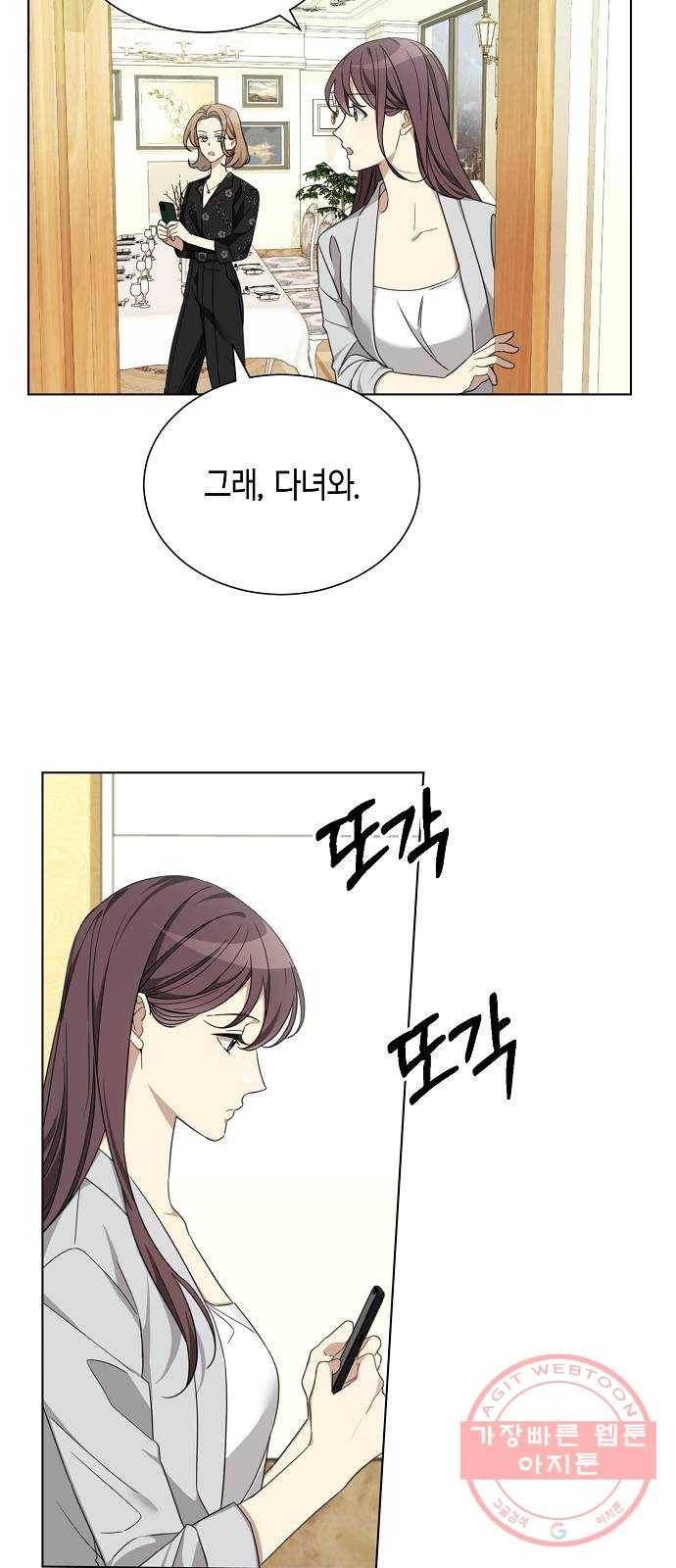 THE 런웨이 4화 14