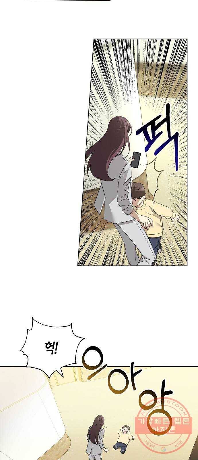 THE 런웨이 4화 15