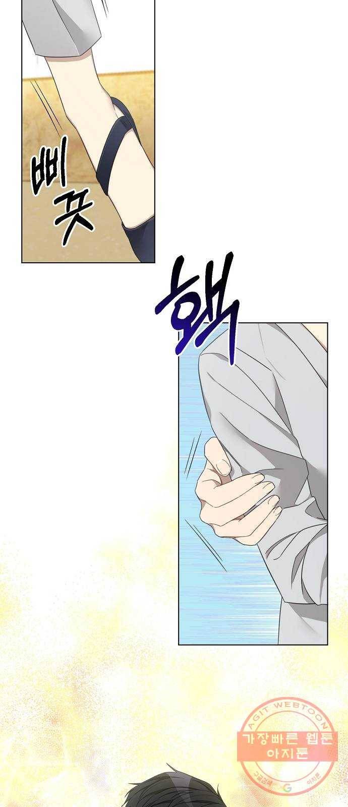 THE 런웨이 4화 18