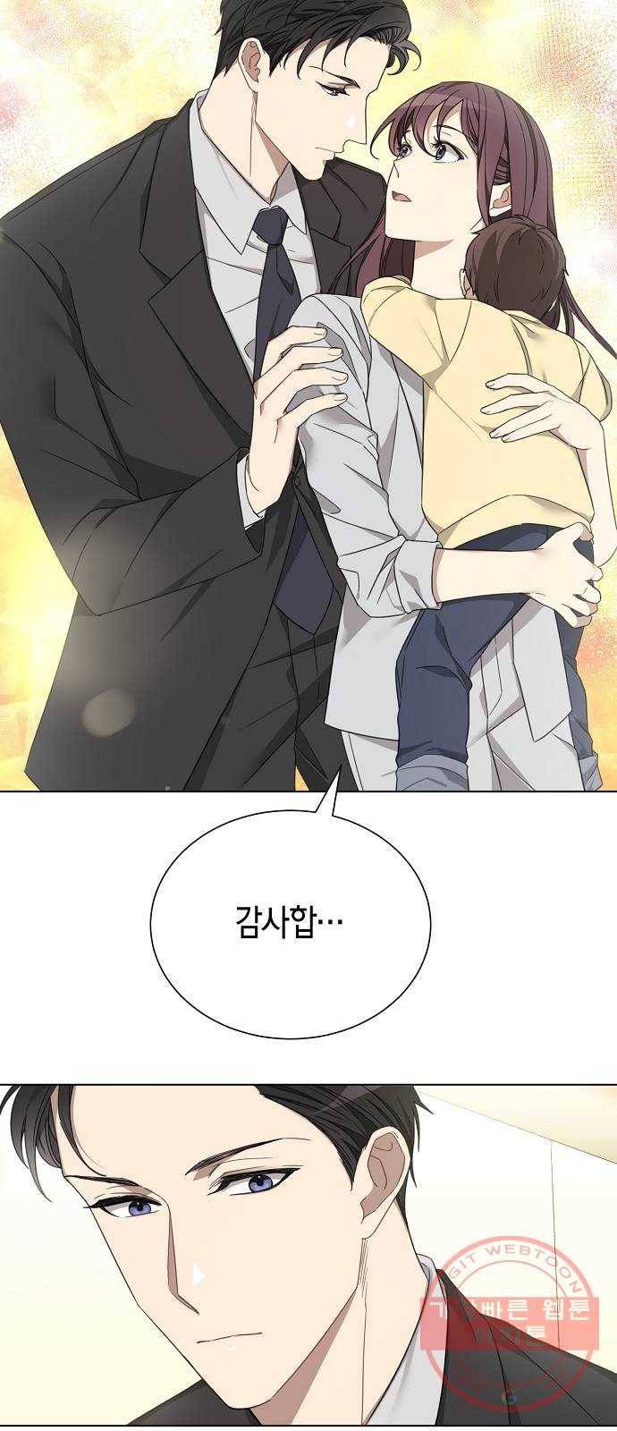 THE 런웨이 4화 19
