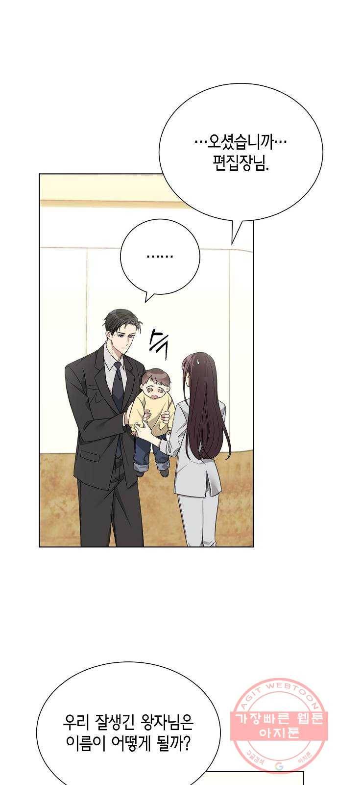 THE 런웨이 4화 20