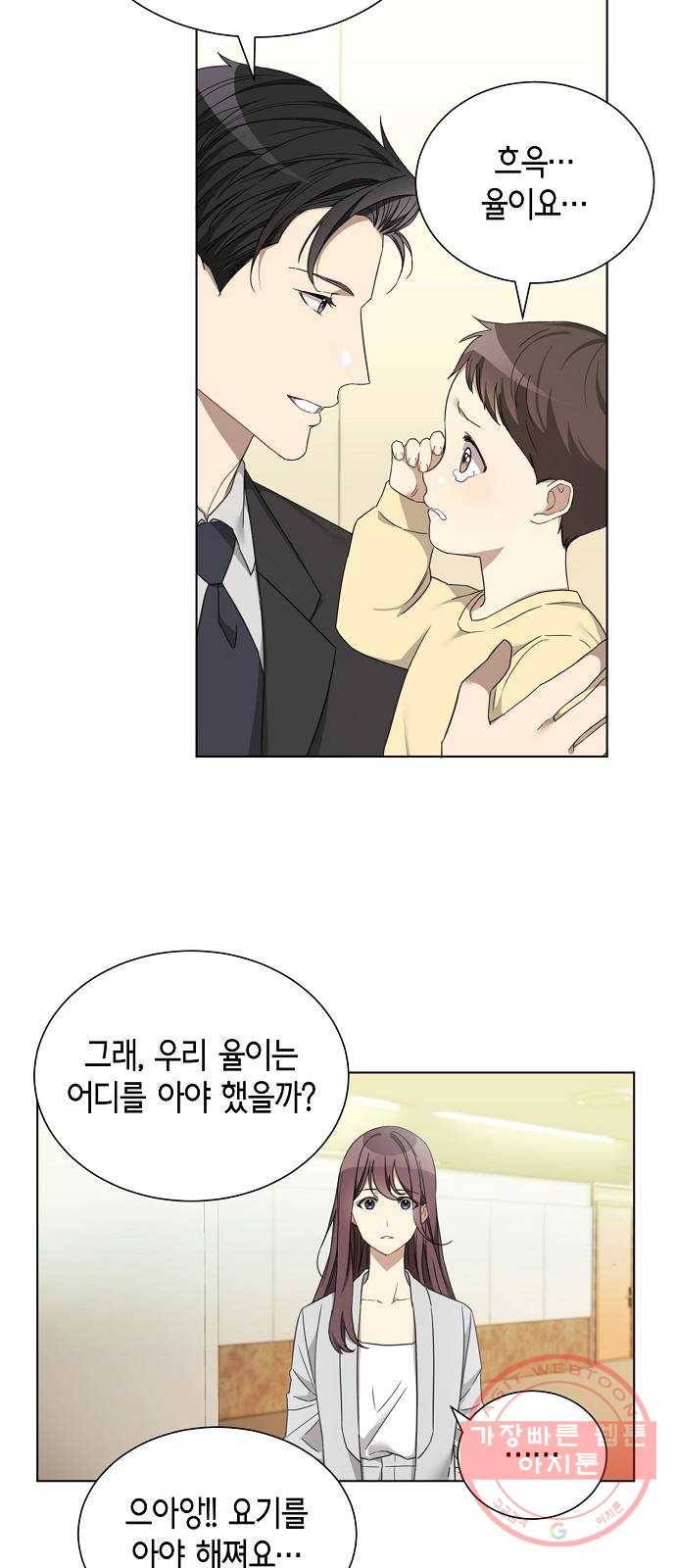 THE 런웨이 4화 21