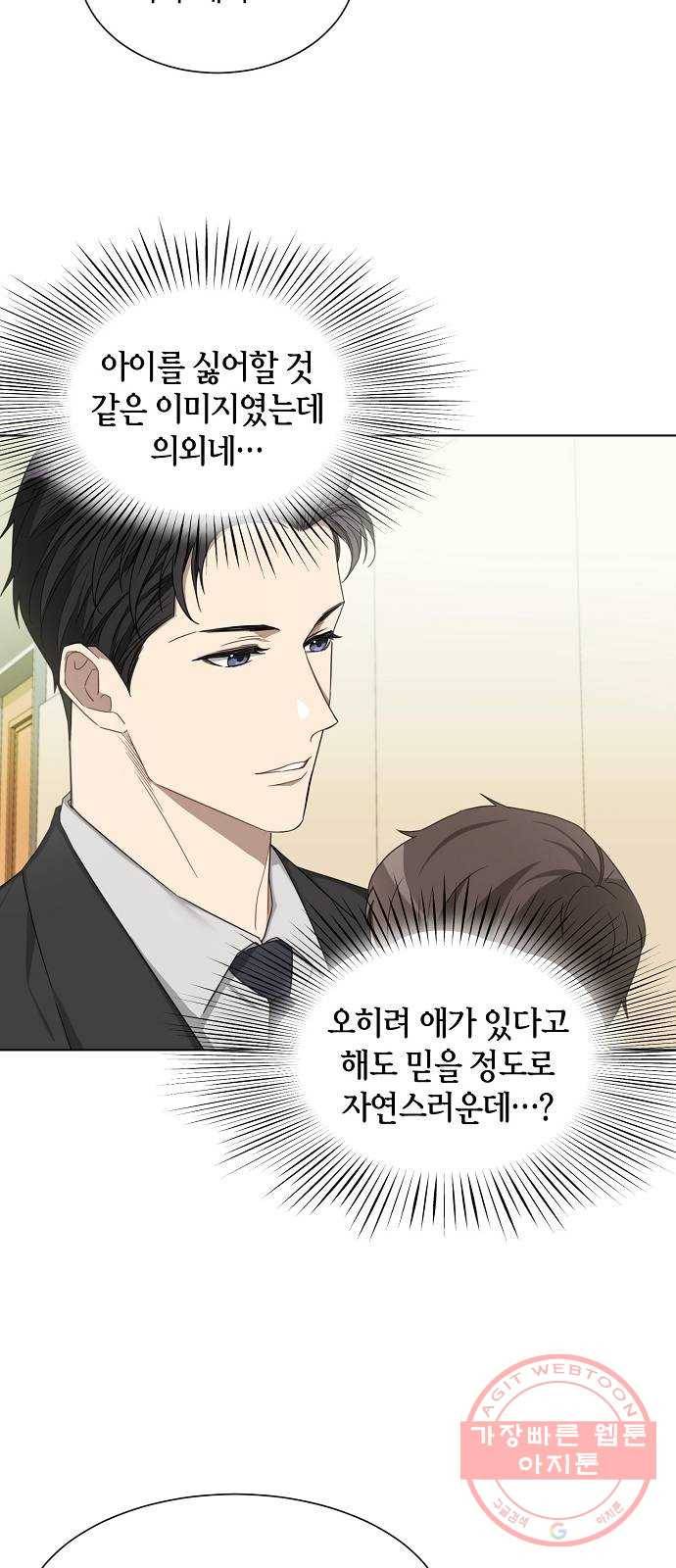 THE 런웨이 4화 22