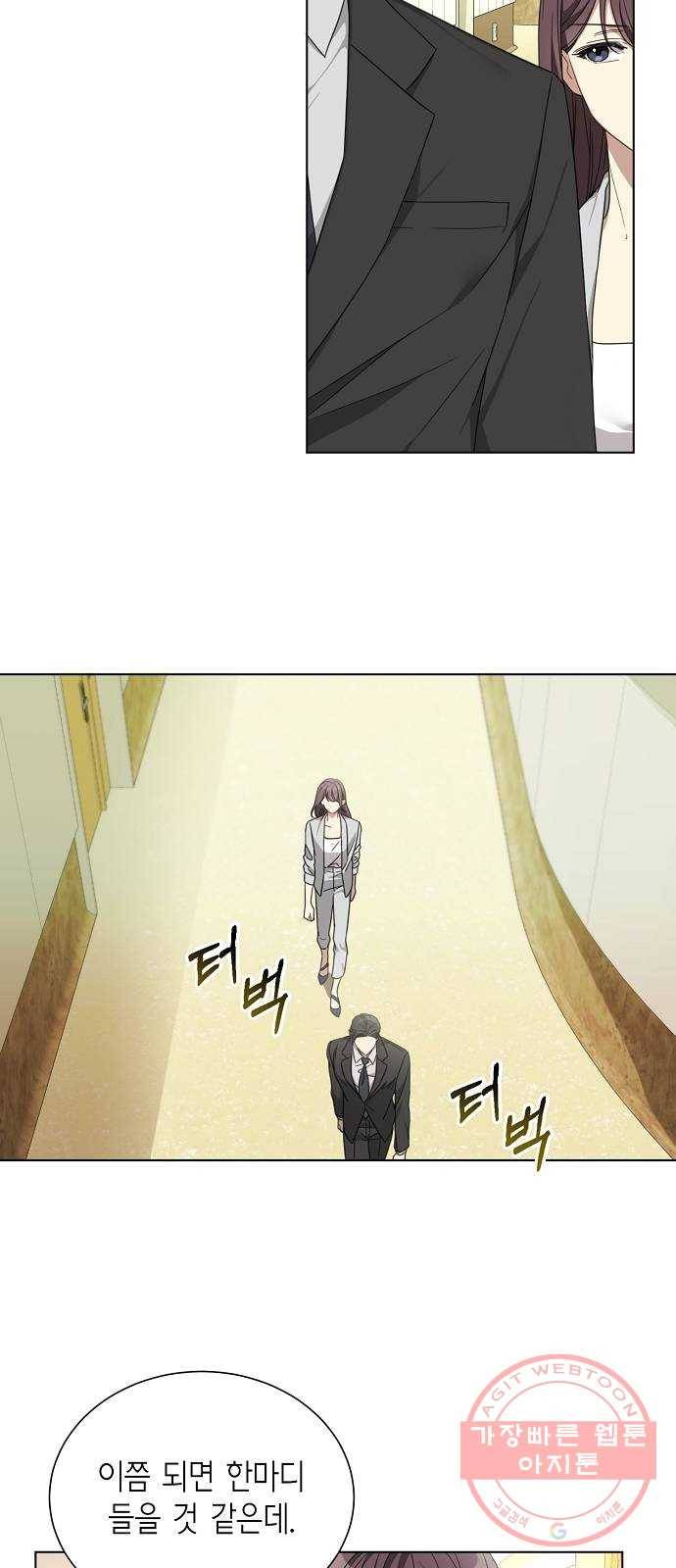 THE 런웨이 4화 25