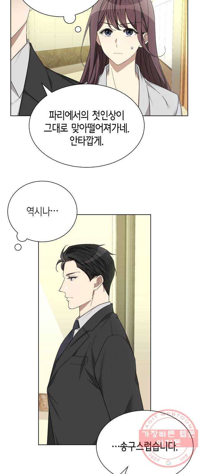 THE 런웨이 4화 26
