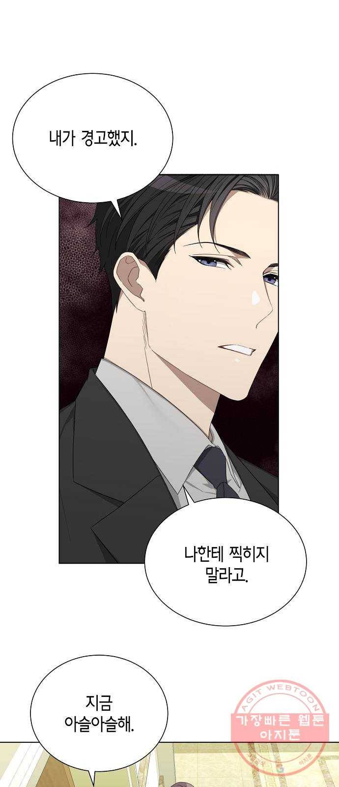 THE 런웨이 4화 28