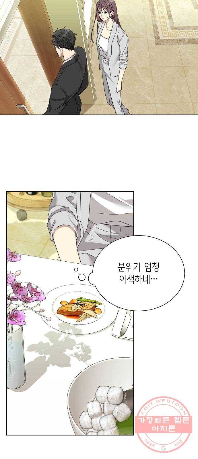 THE 런웨이 4화 29