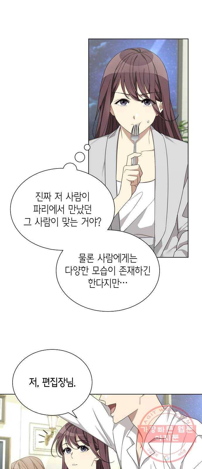 THE 런웨이 4화 30