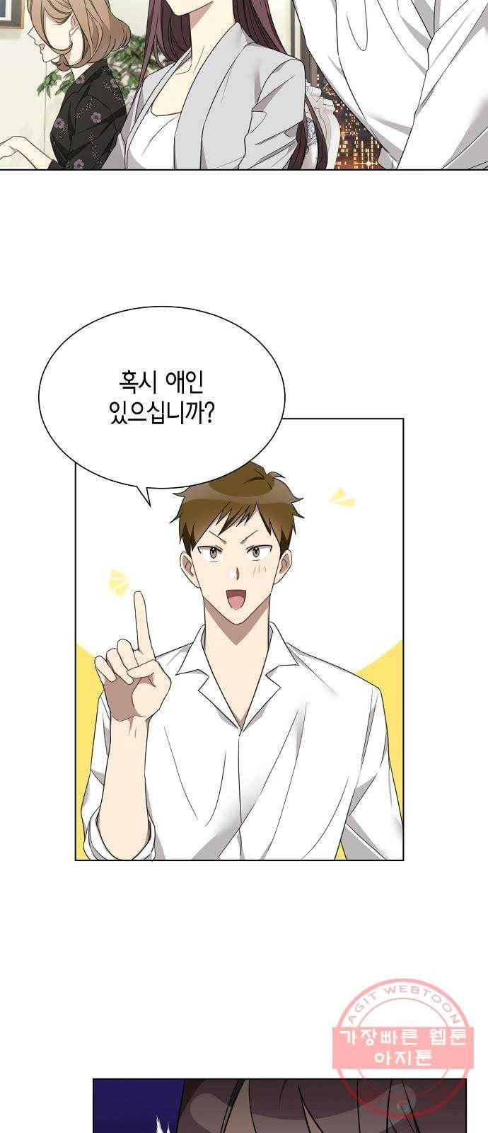 THE 런웨이 4화 31