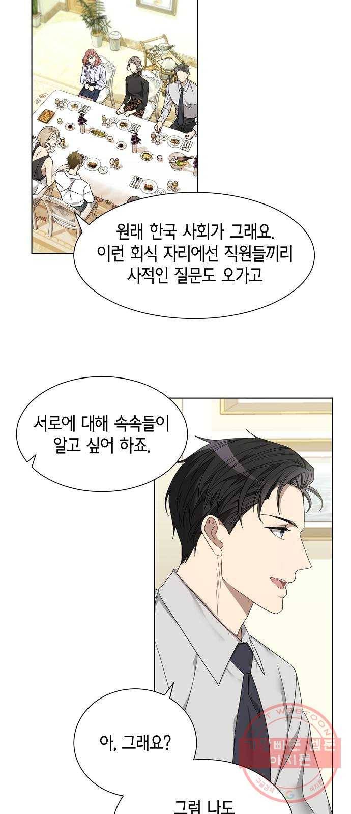 THE 런웨이 4화 34