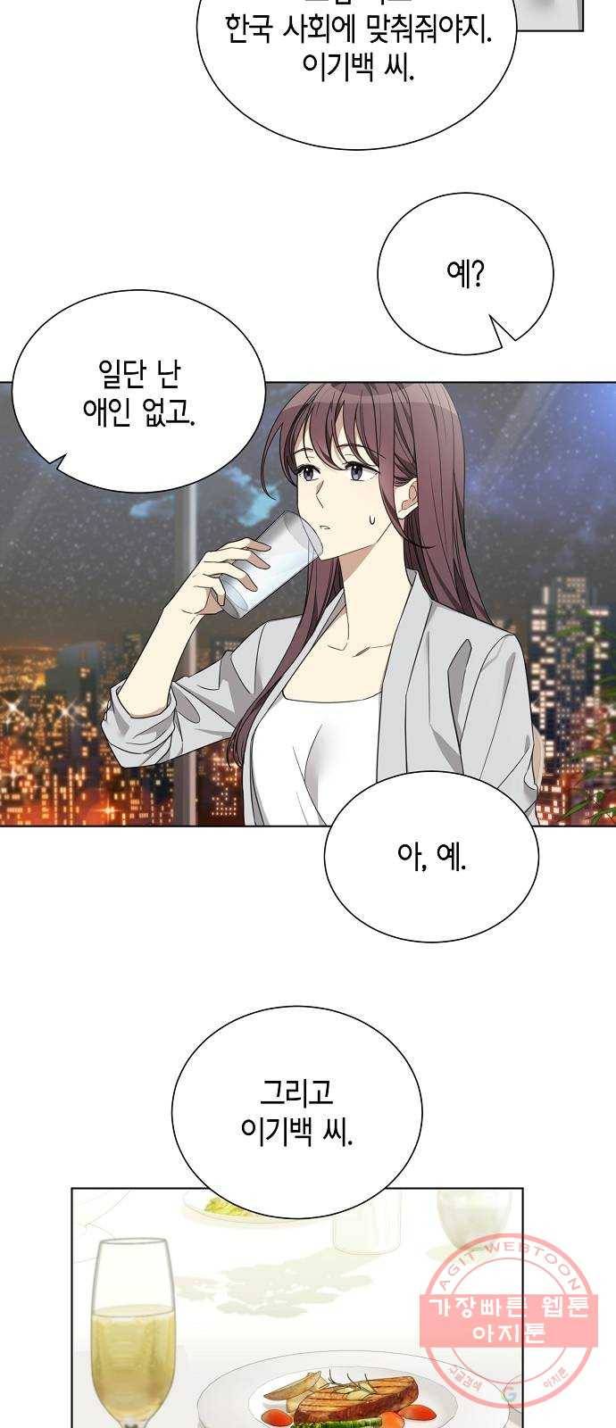 THE 런웨이 4화 35