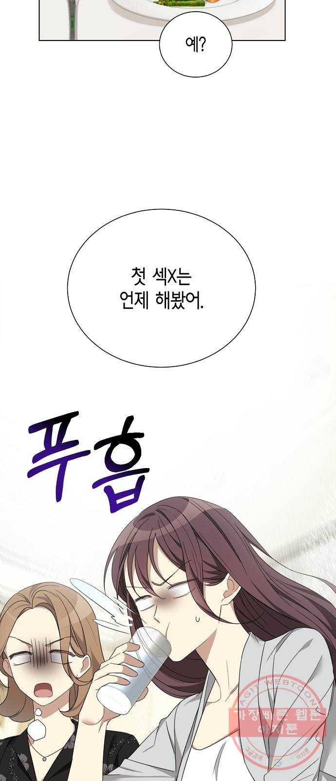 THE 런웨이 4화 36