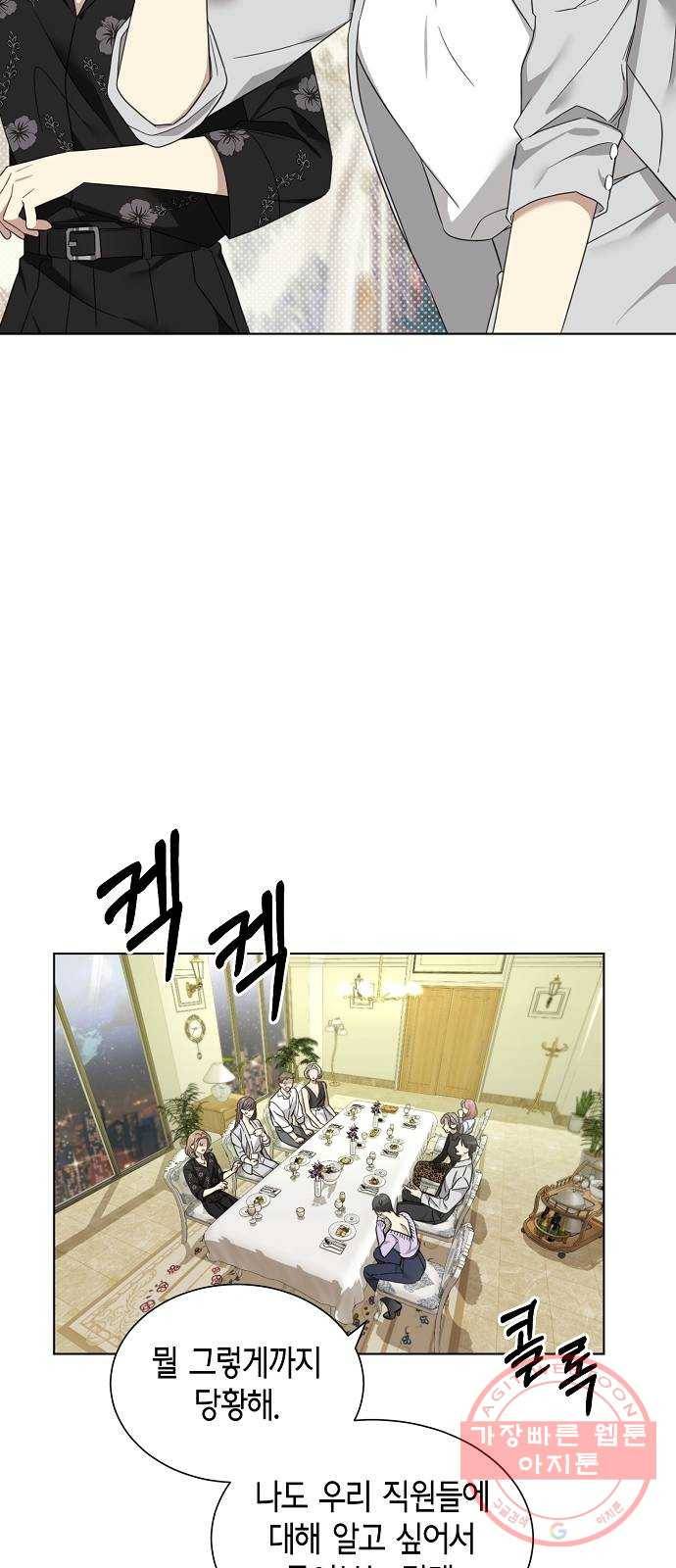 THE 런웨이 4화 37