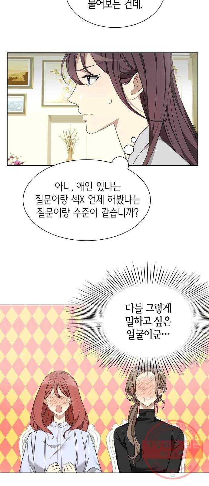 THE 런웨이 4화 38