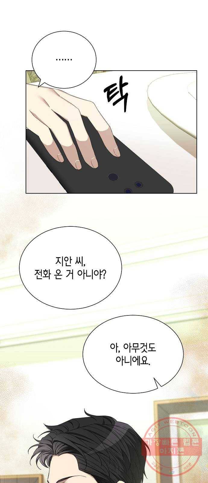 THE 런웨이 4화 41
