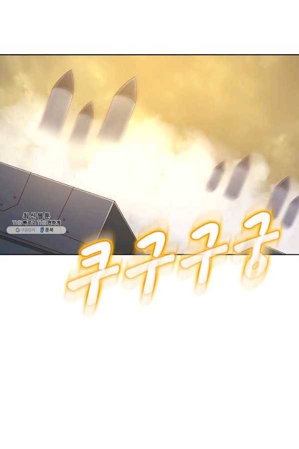 이 말세의 구세주 나란 남자 213화 7