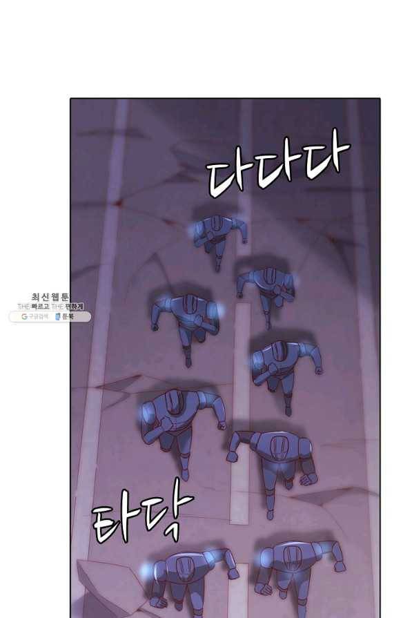 이 말세의 구세주 나란 남자 213화 12
