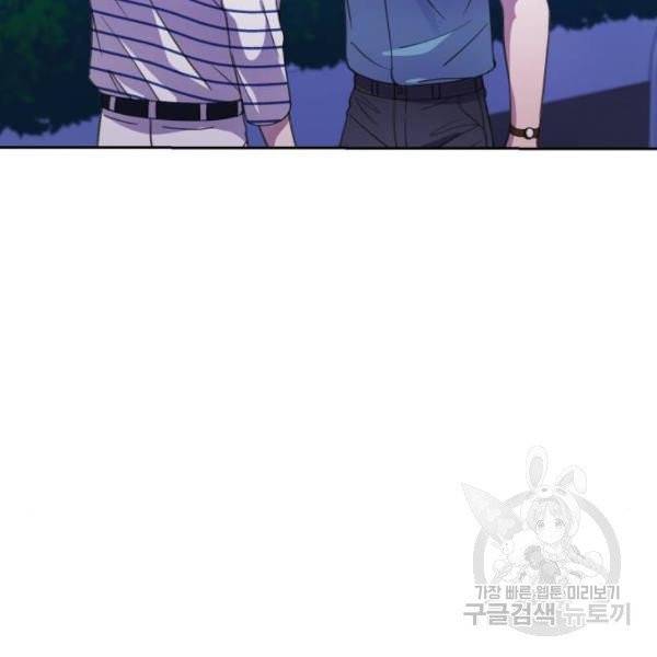 성스러운 아이돌 39화 3